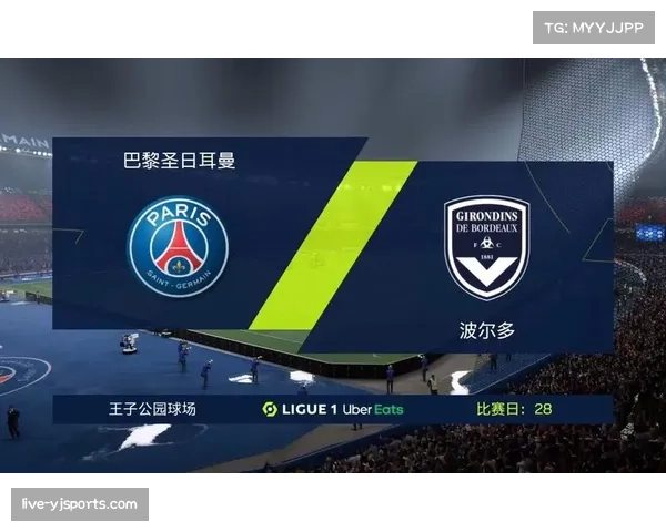 法甲第28轮战报：巴黎圣日耳曼客场1-1战平马赛，领先优势缩水至5分